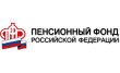 Управление по Ленинскому муниципальному району Московской области ГУ ГУПФР № 8 по г. Москве и Московской области