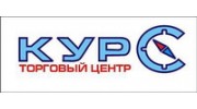 Парковка ТЦ Курс