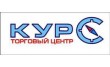 Парковка ТЦ Курс