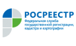 Управление Федеральной службы государственной регистрации, кадастра и картографии по Московской области Межмуниципальный отдел по Домодедовскому и Ленинскому районам